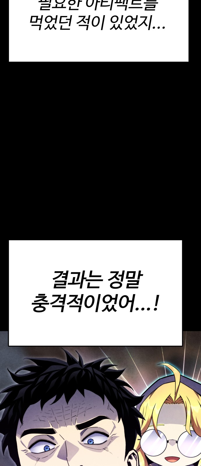 120 페이지