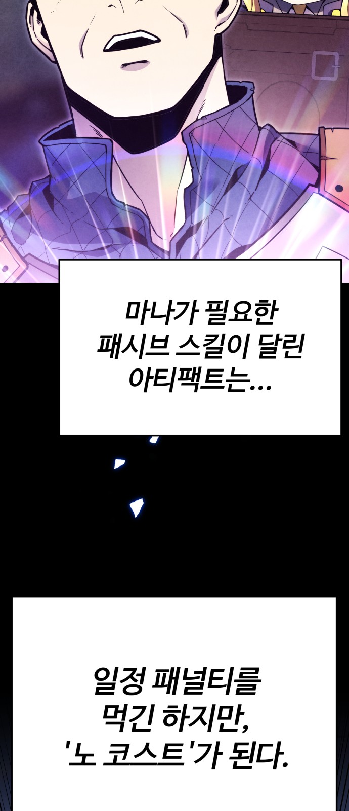 121 페이지