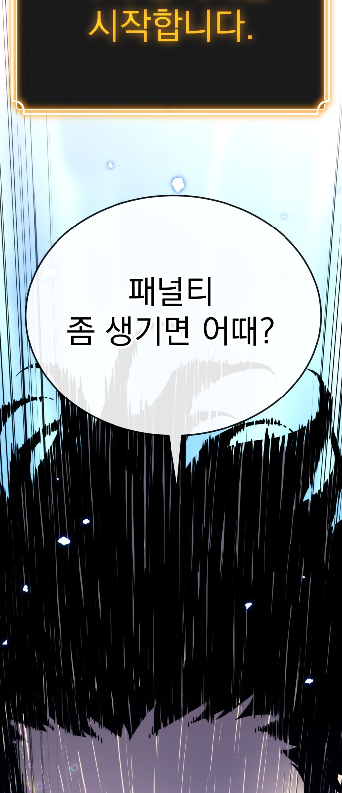 124 페이지