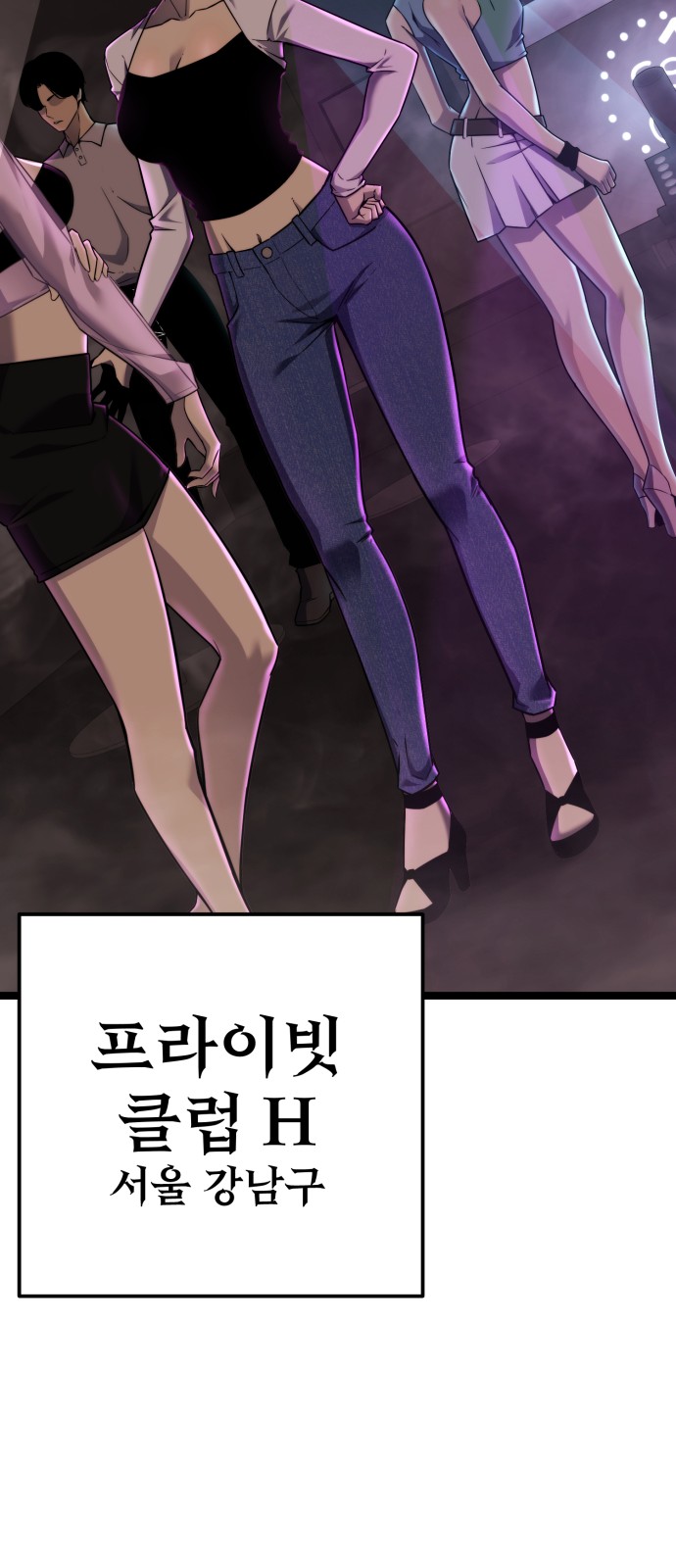 127 페이지