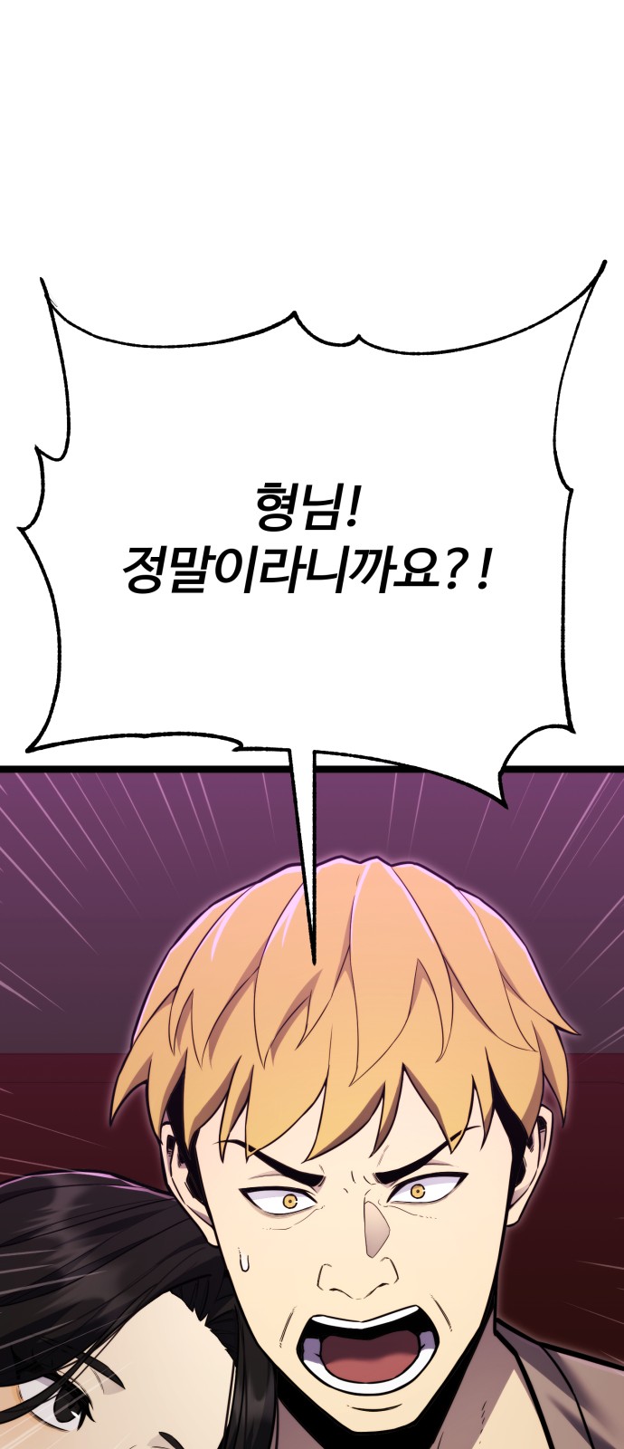 128 페이지