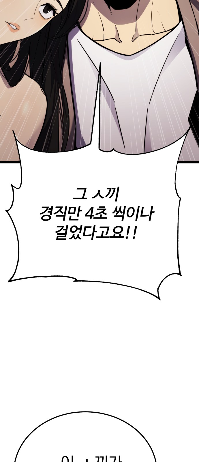 129 페이지