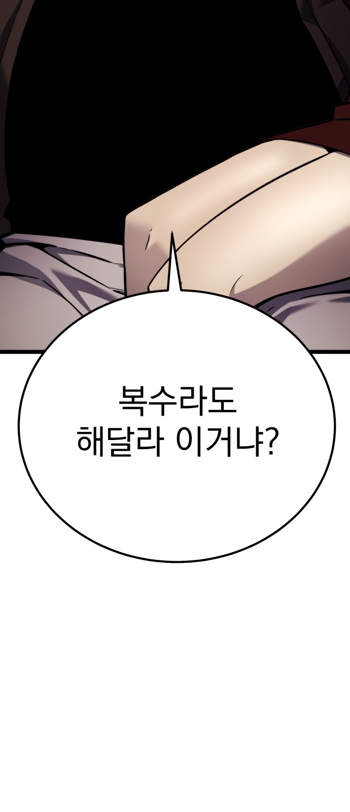 132 페이지