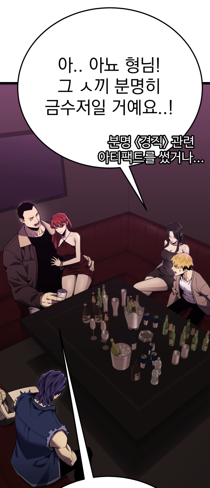 133 페이지