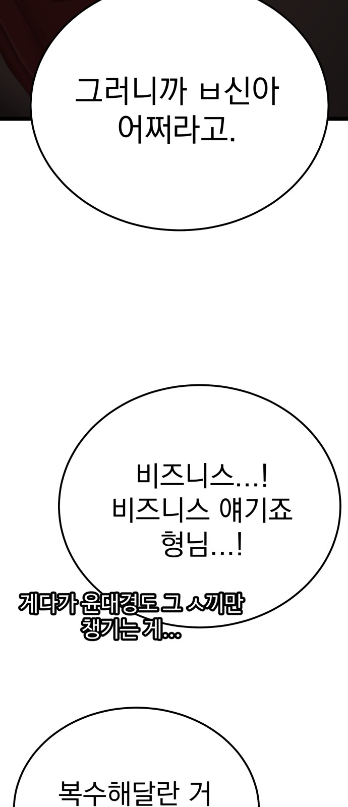 134 페이지
