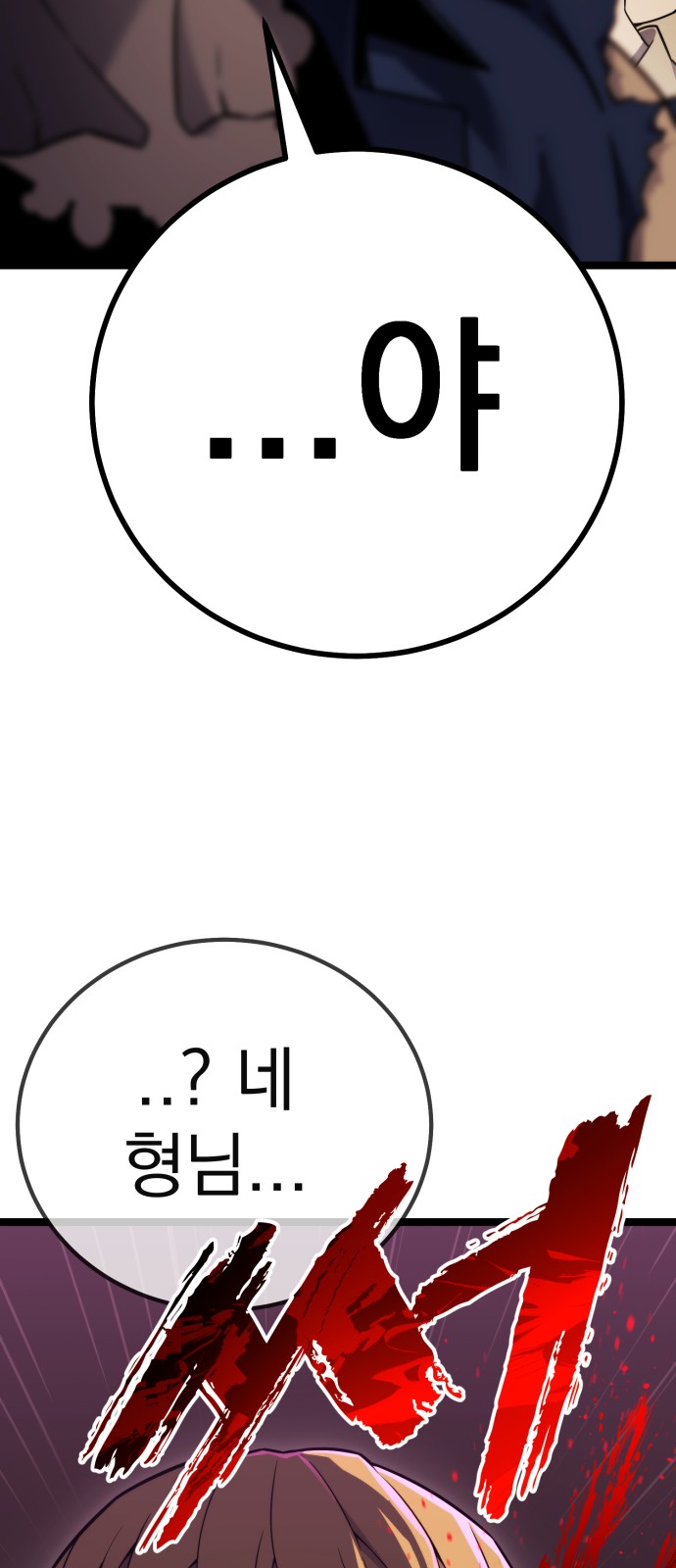 136 페이지
