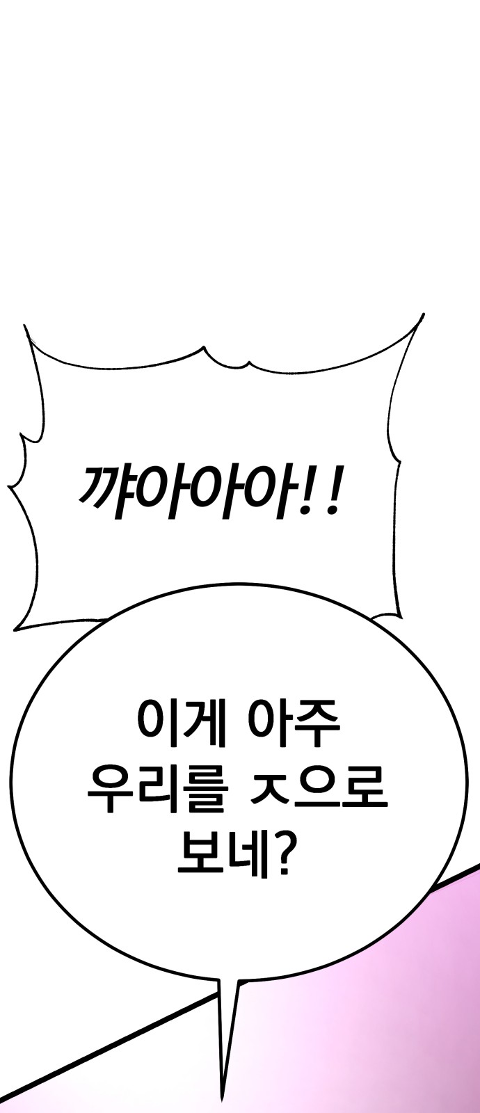 138 페이지