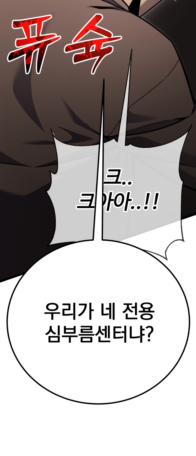 140 페이지
