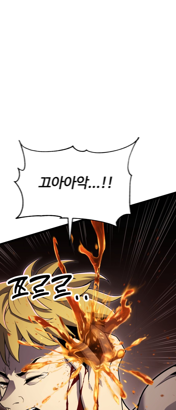 141 페이지