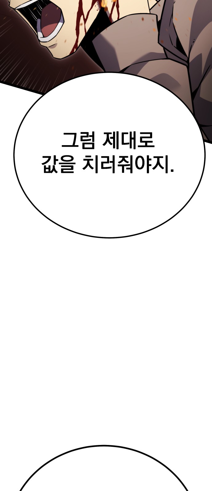 142 페이지