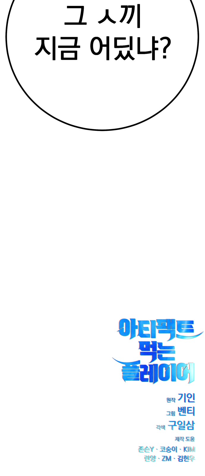 145 페이지
