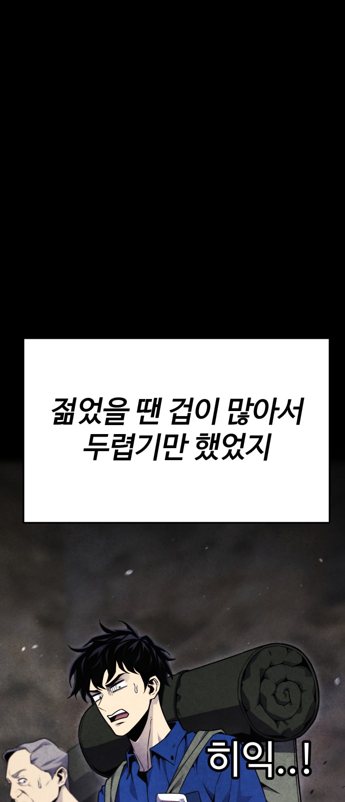 51 페이지