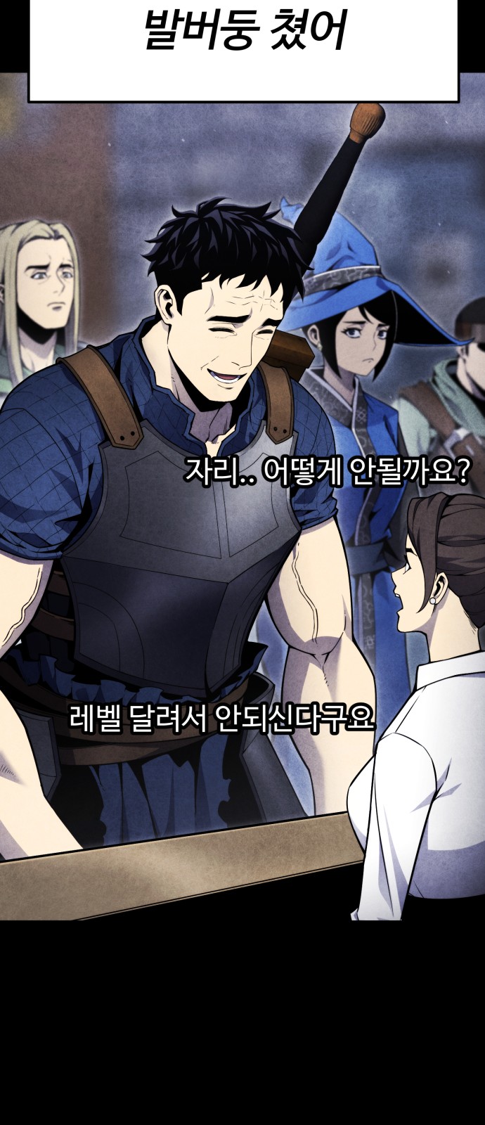 53 페이지