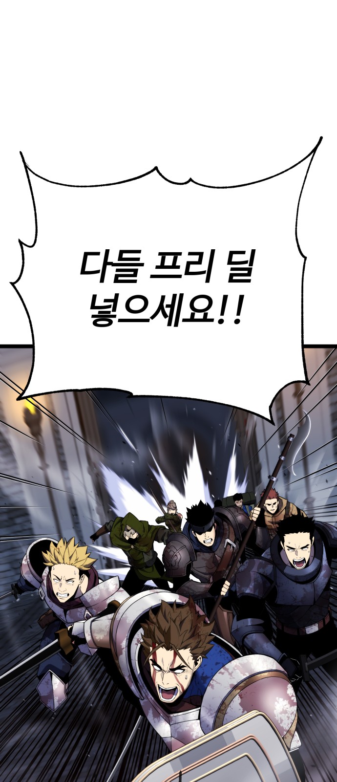 67 페이지