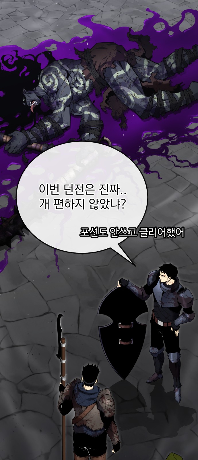 73 페이지