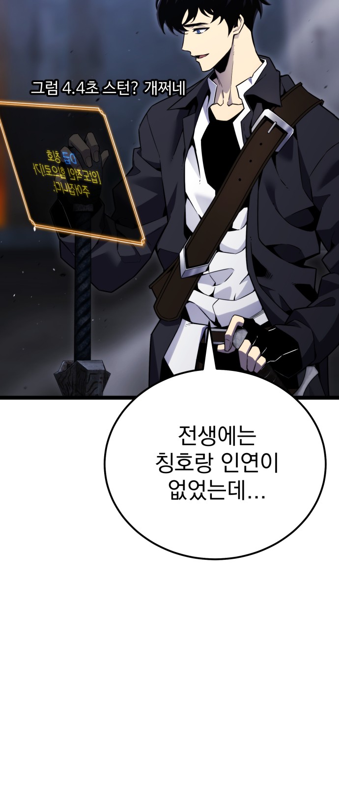 81 페이지