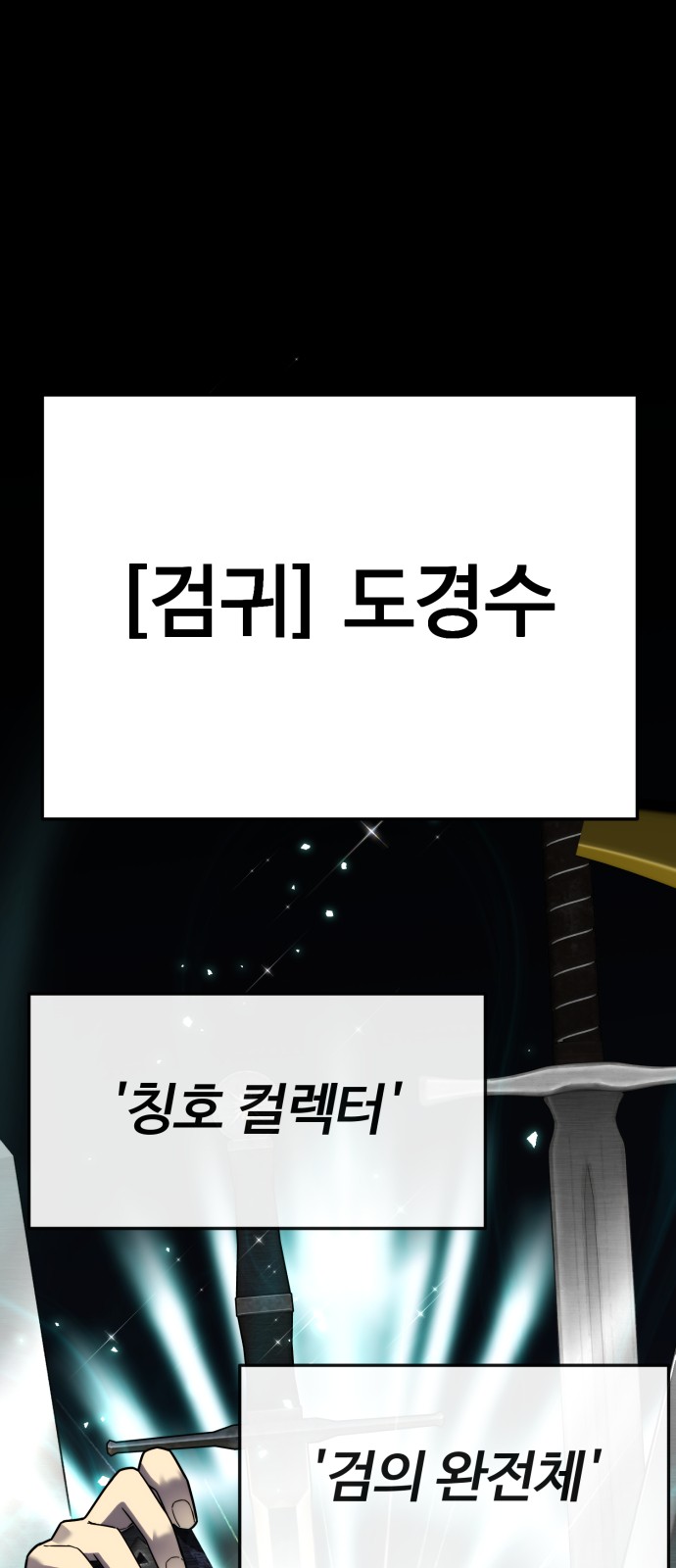 83 페이지