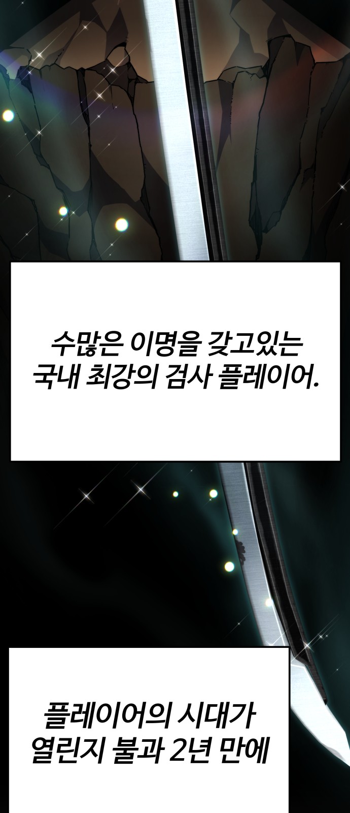 85 페이지