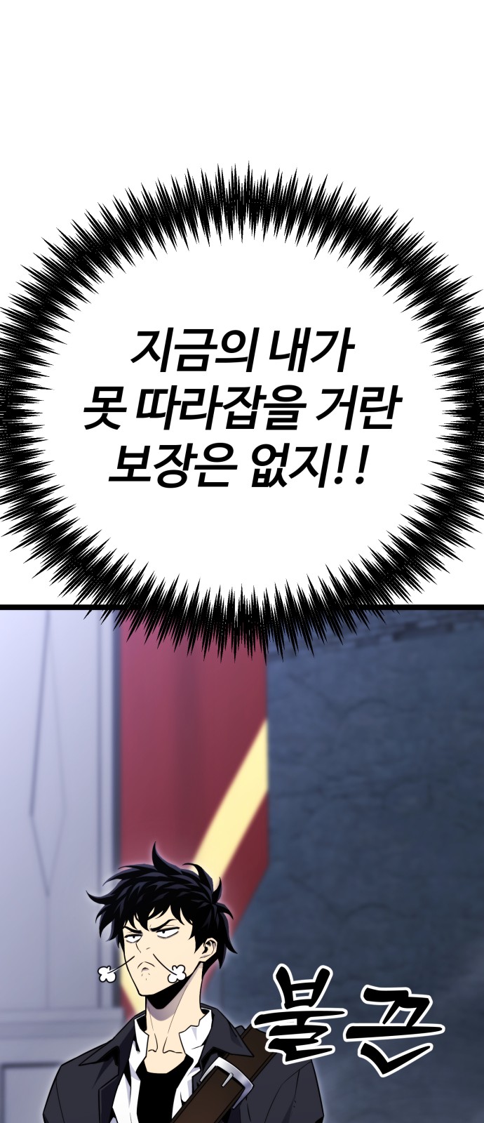 88 페이지