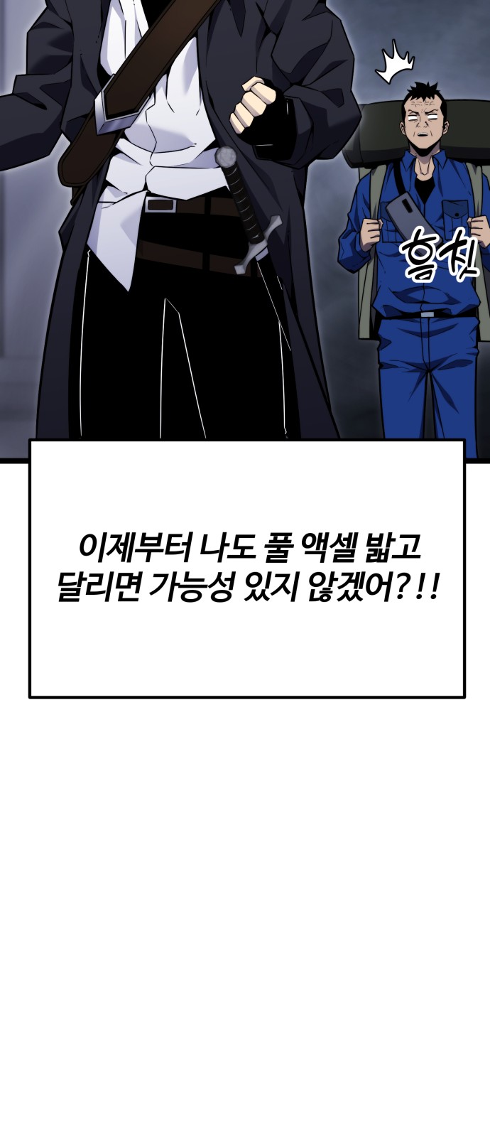 89 페이지