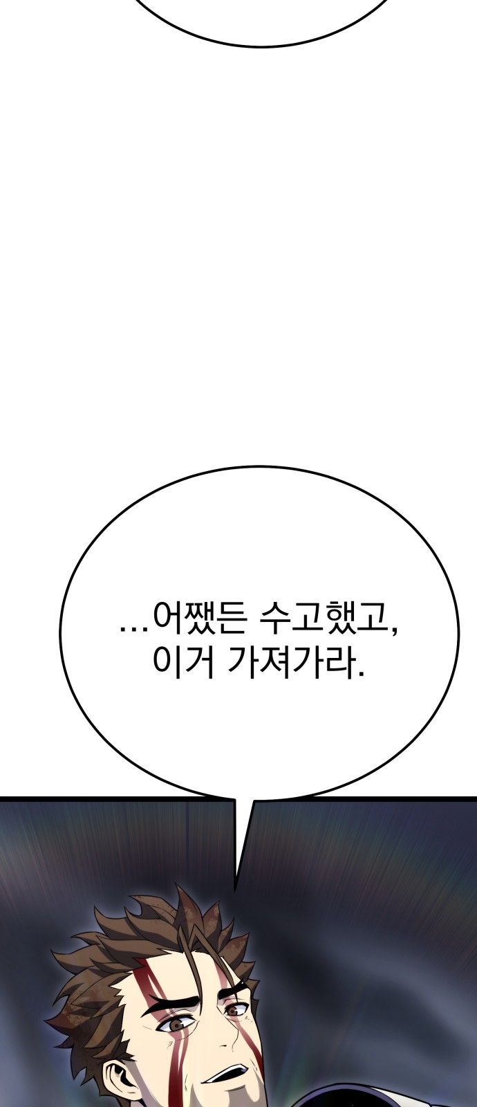 91 페이지