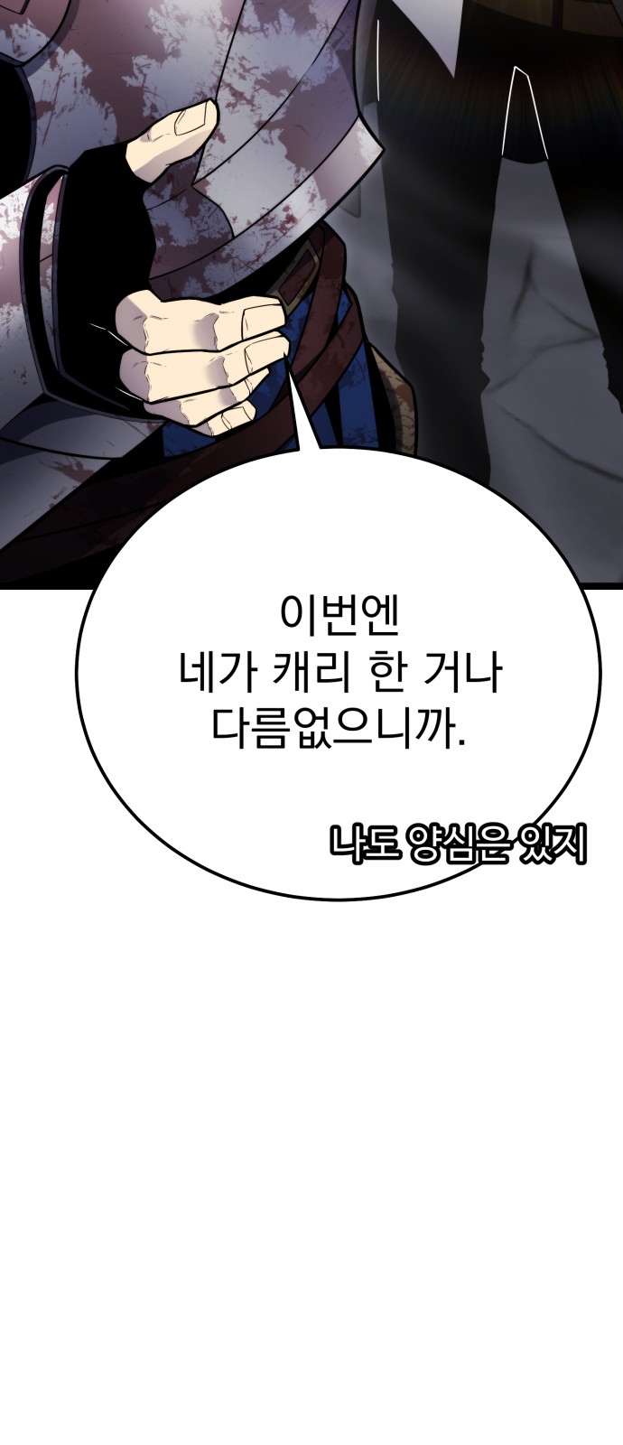 94 페이지