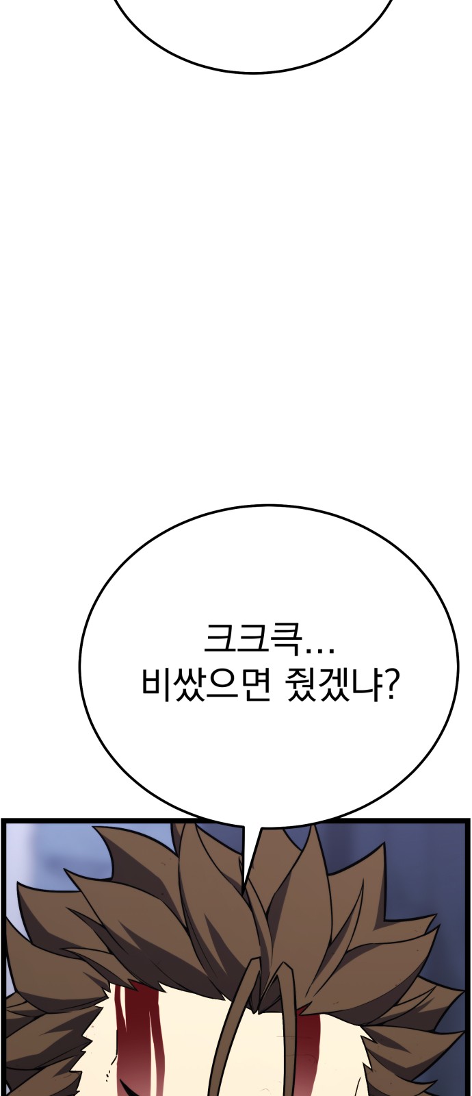 96 페이지