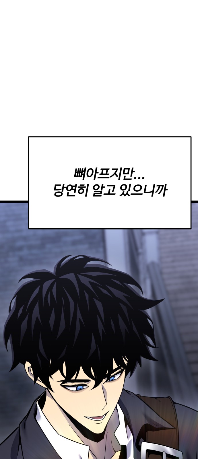 98 페이지