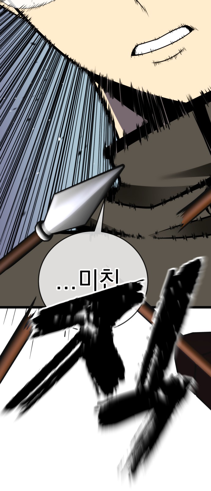 101 페이지