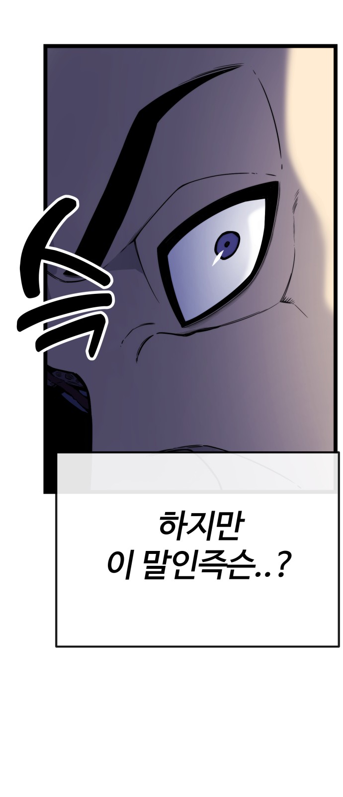 105 페이지