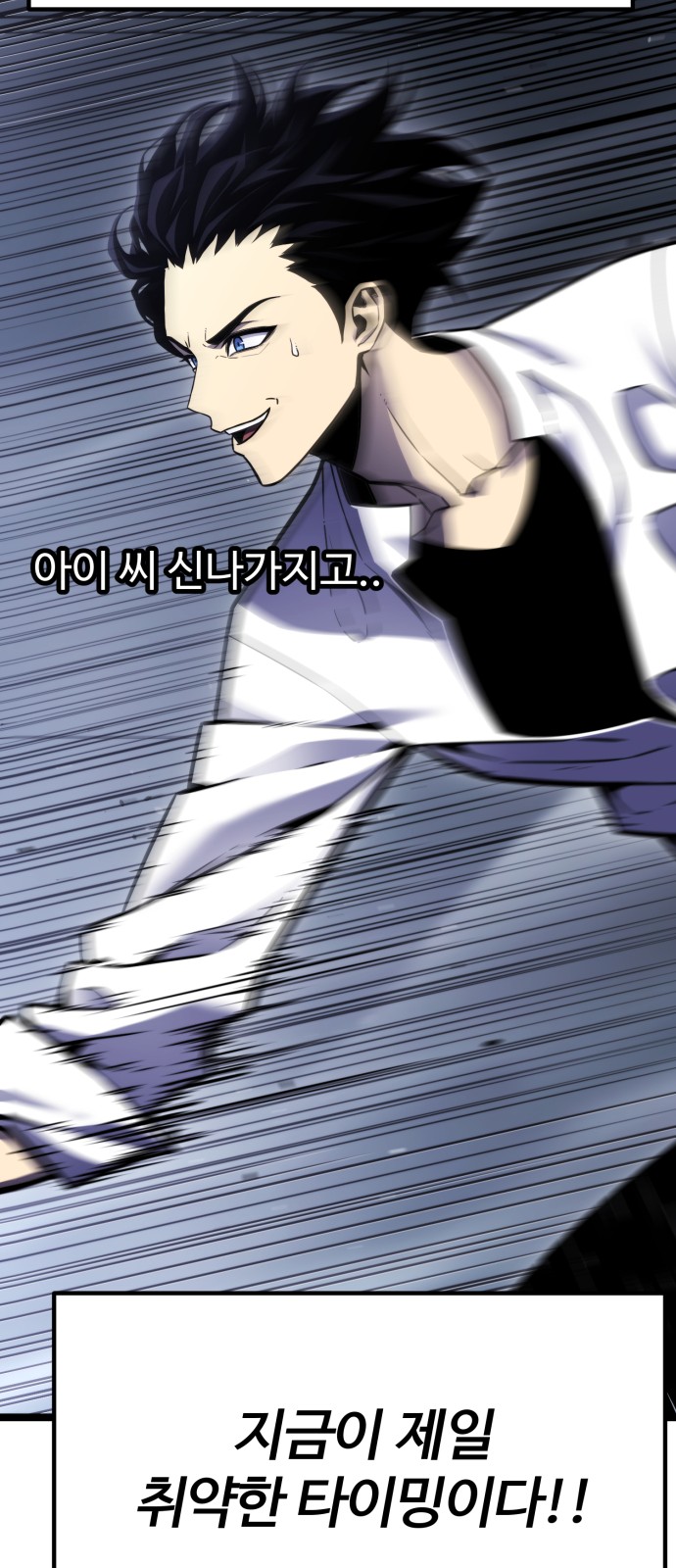 108 페이지