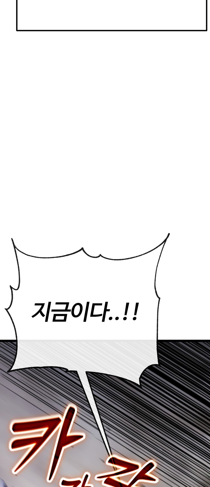 109 페이지