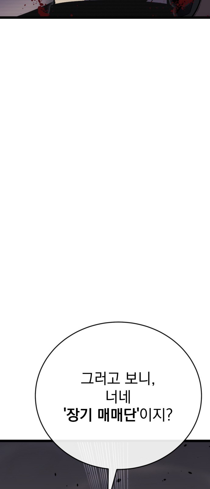 132 페이지