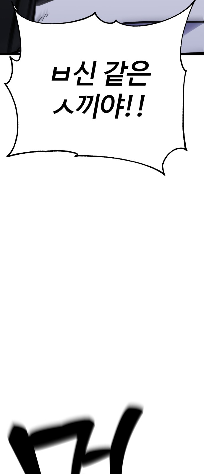 140 페이지