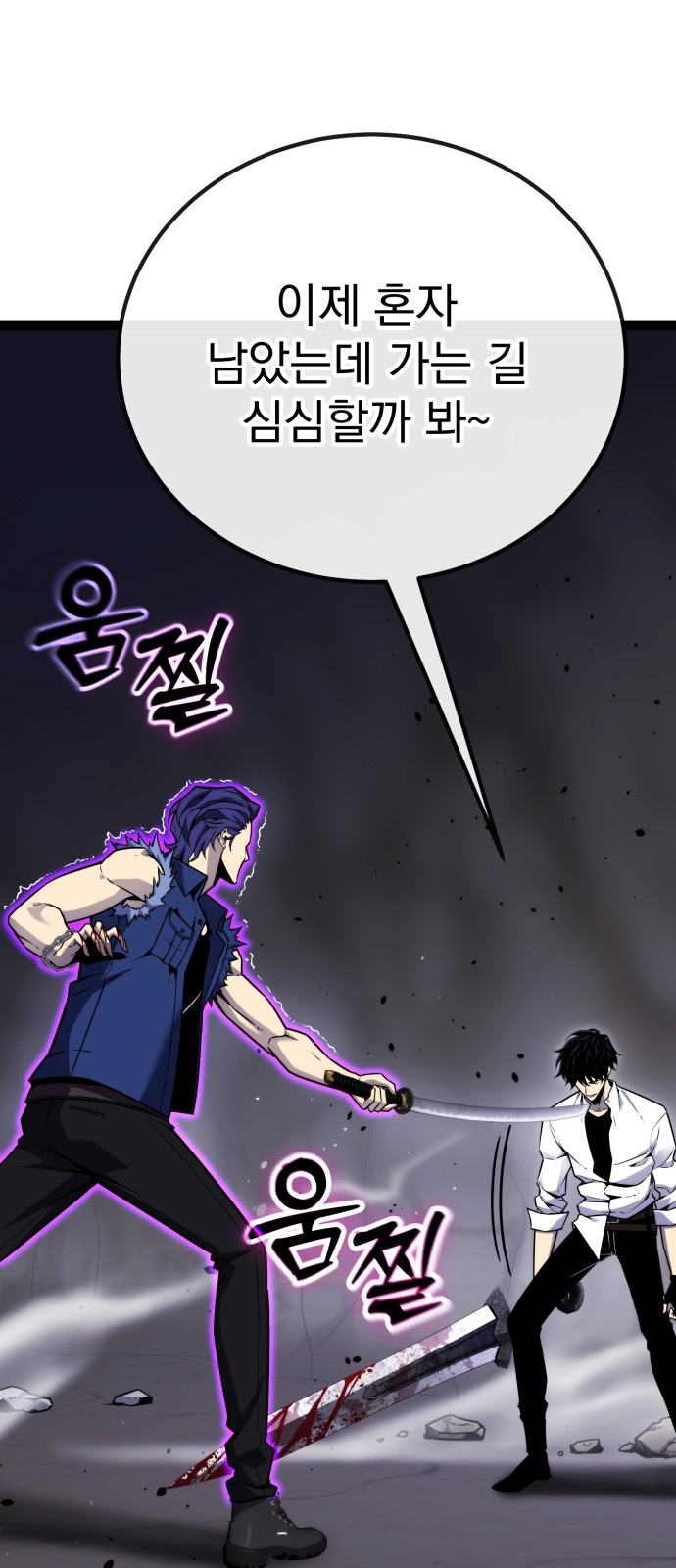 143 페이지