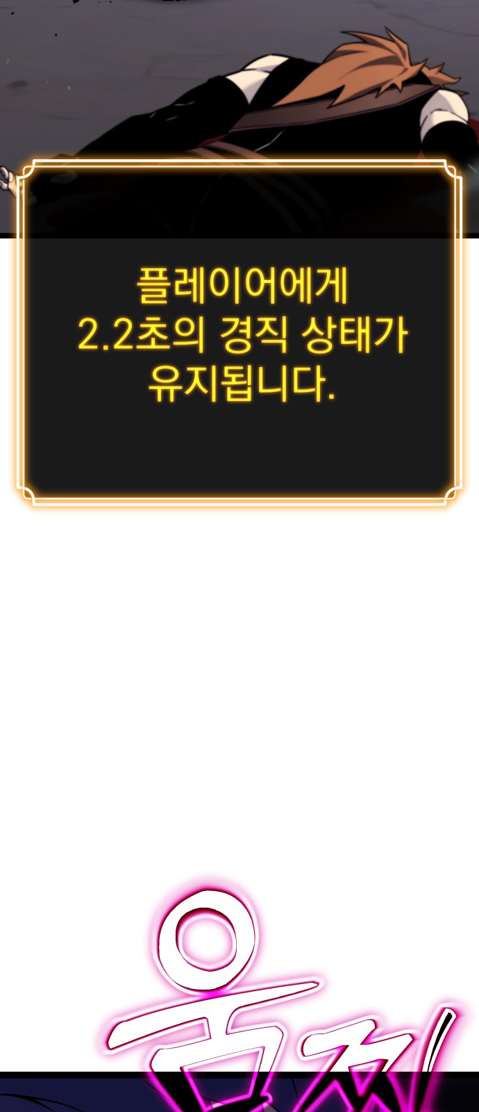 144 페이지