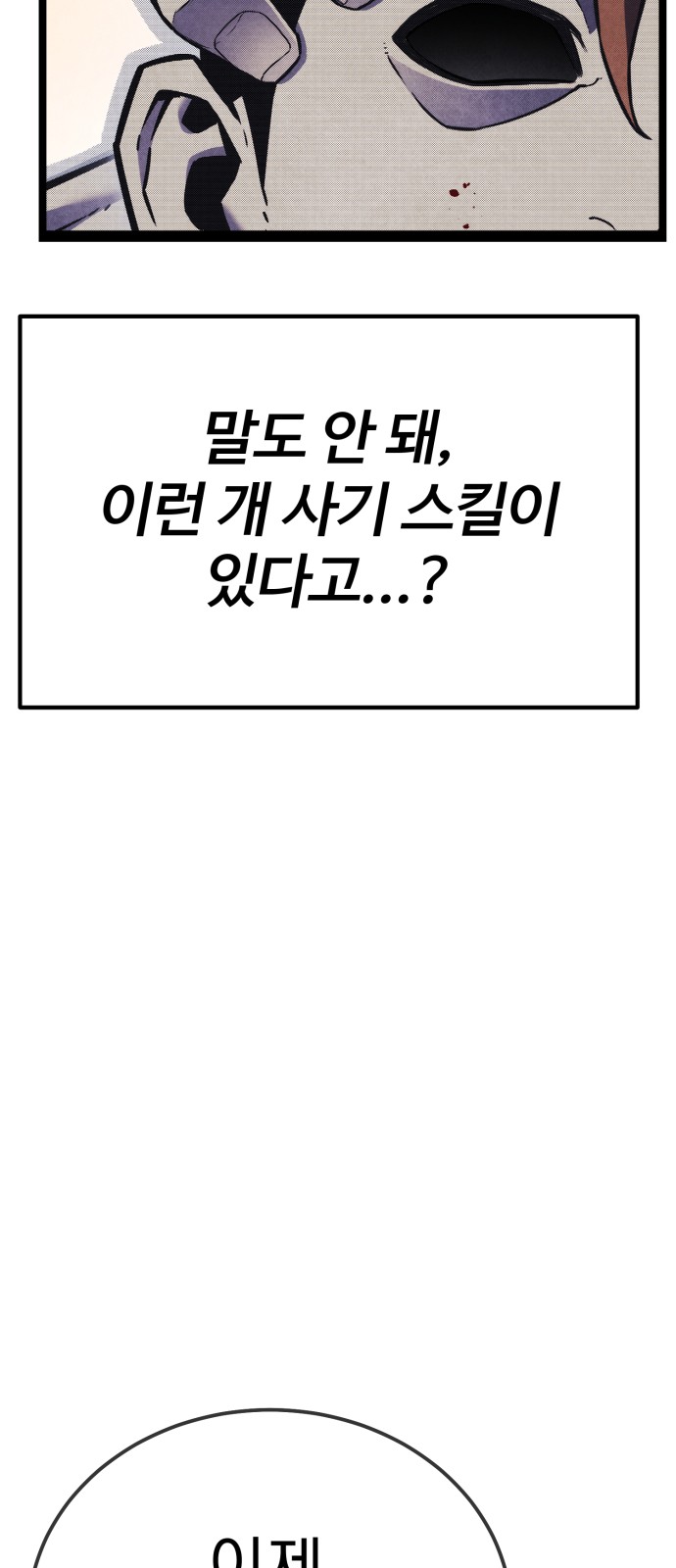147 페이지