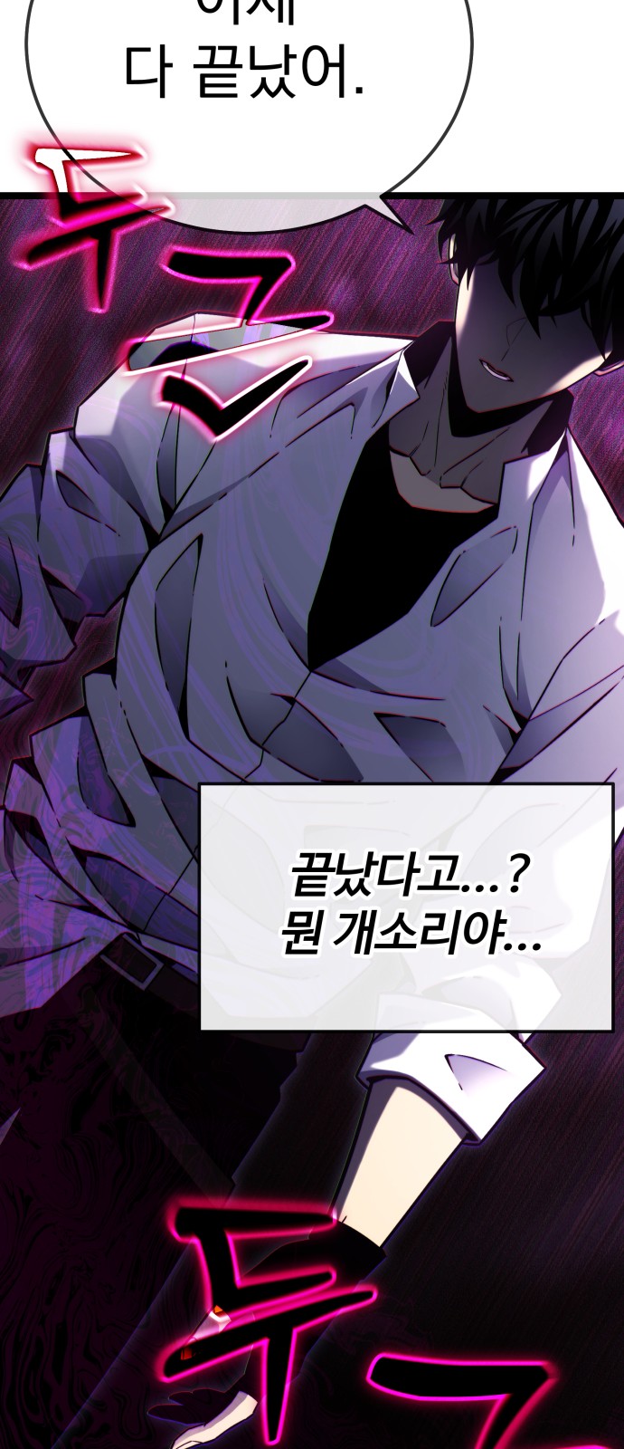 148 페이지