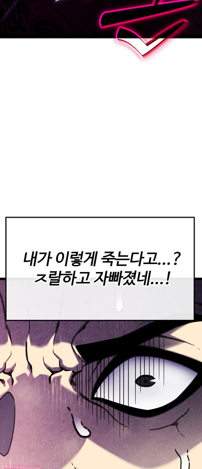 149 페이지