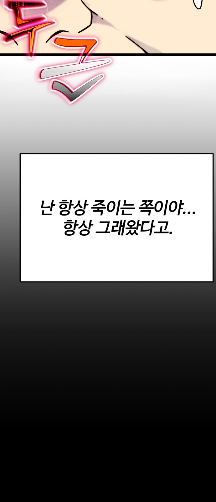 150 페이지