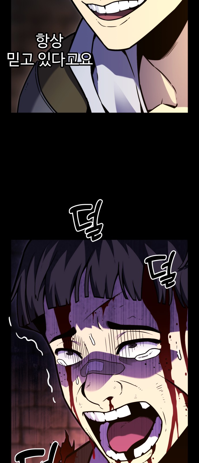 153 페이지