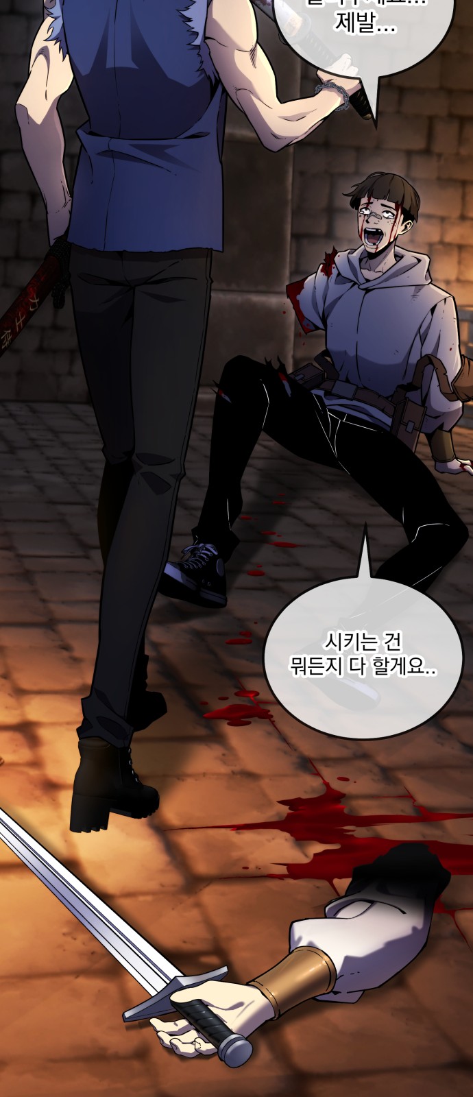 155 페이지