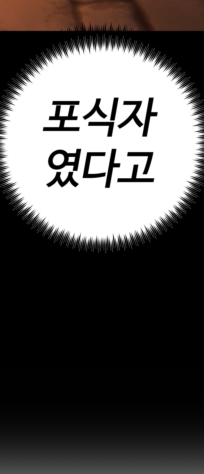 156 페이지