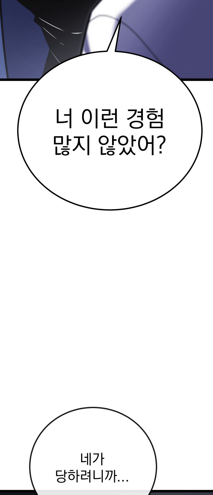 158 페이지