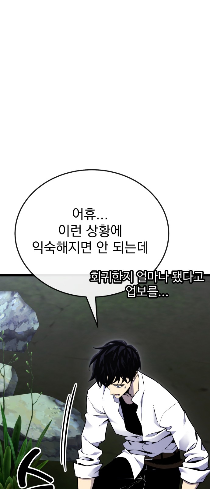 162 페이지