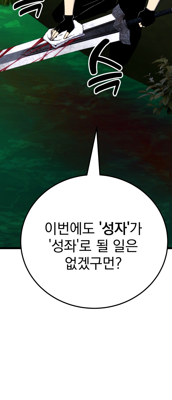 163 페이지