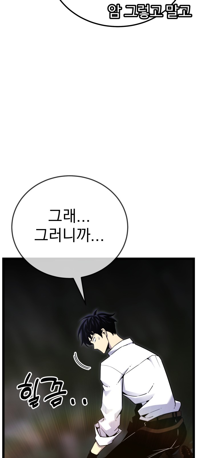 165 페이지