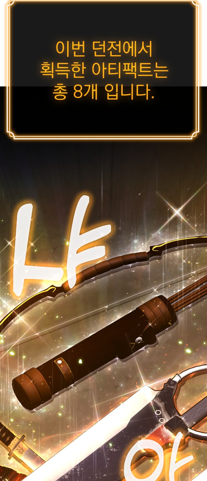 167 페이지