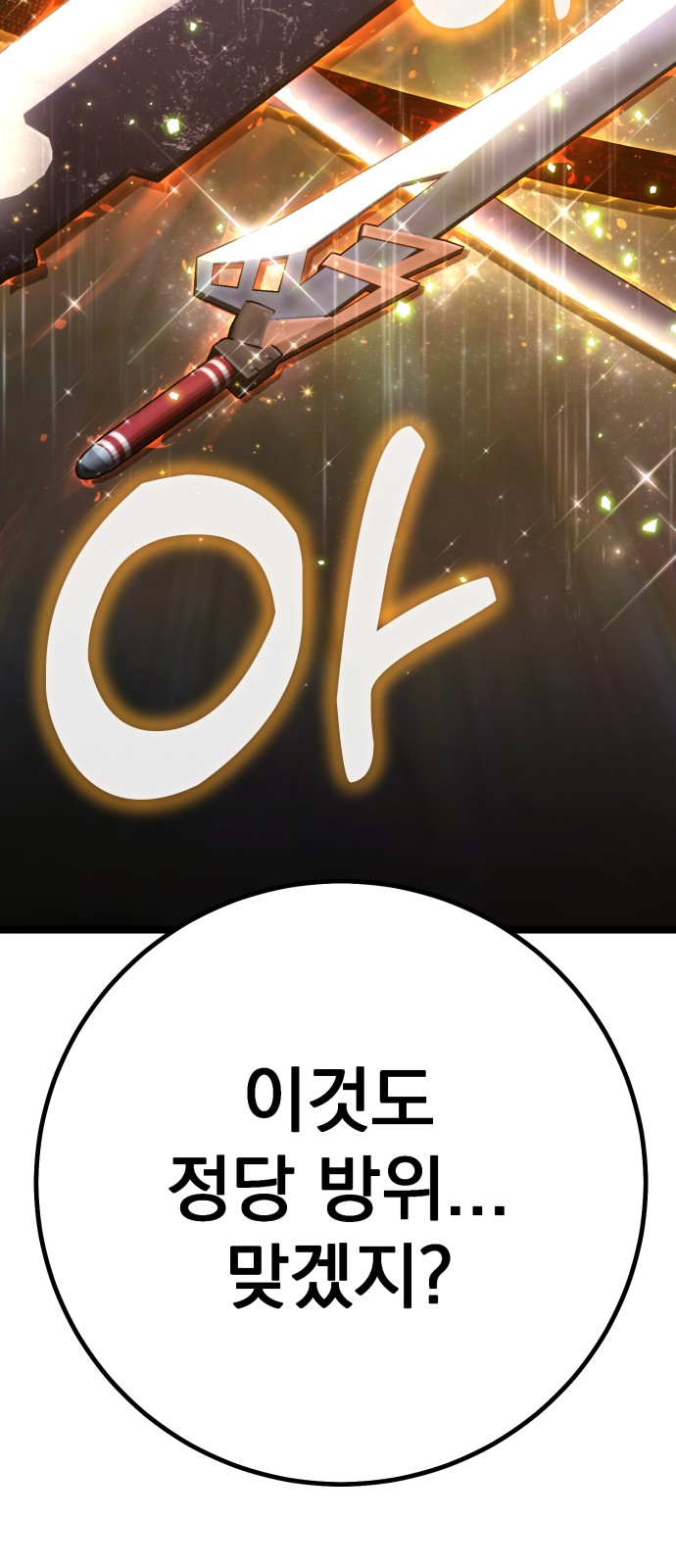 168 페이지
