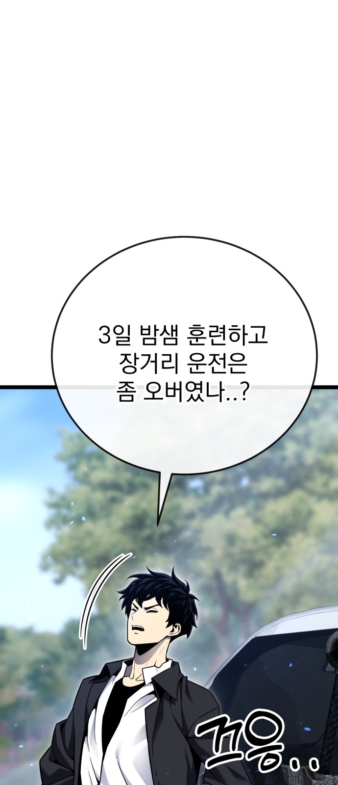 27 페이지